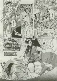 COMIC Megastore 2007-04