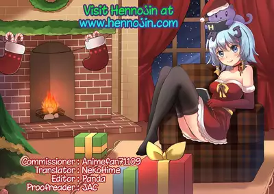 Citron Crémet d'Anjou