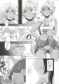 [Butcha-U] THE SEX SWEEPERS