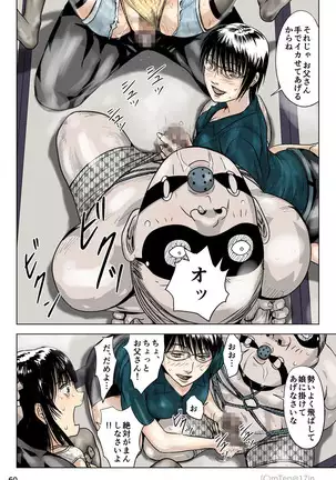 Ninja & Slave & Alien