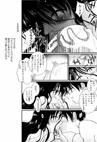 [Nozomi Yuu] Itoko Doushi