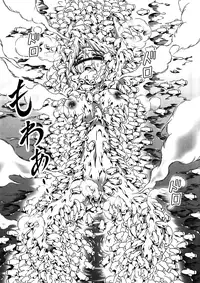 (C82) [Yokohama Junky (Makari Tohru)] Solo Hunter no Seitai 4: The First Part (Monster Hunter) [English] [Maipantsu]