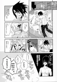 (Oshinobi Date) [Hogege (Dara)] Anata no Maede wa Otome de Itai! (Naruto)