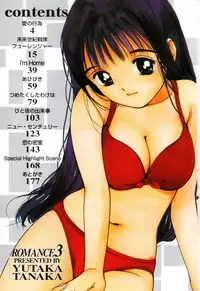[Tanaka Yutaka] Kanjiru? - Romance 3