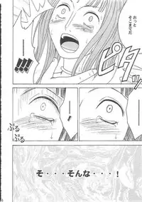 [Crimson Comics (Carmine)] Hyakka Soushuuhen (One Piece)