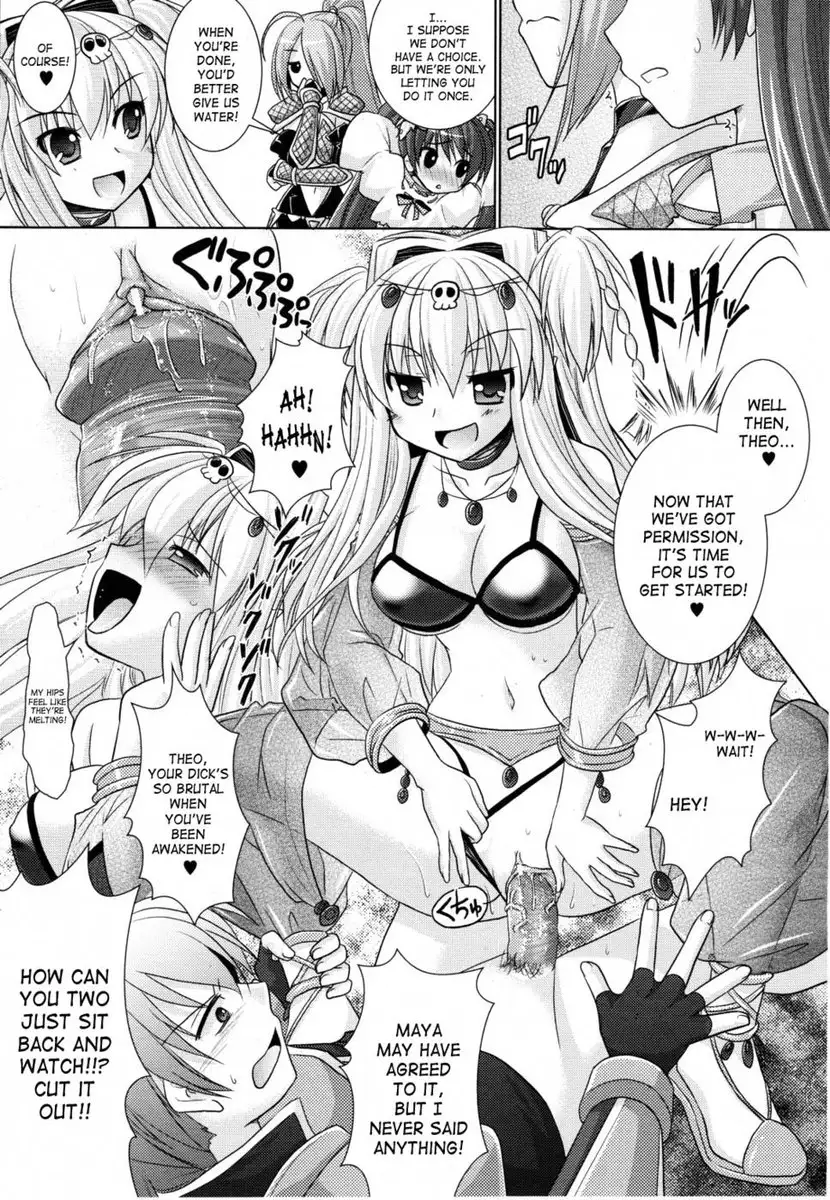 Brandish Chapter 19