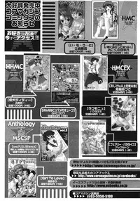 COMIC Megastore H 2003-01