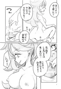 (SC2018 Autumn) [Ookii Hou ga Suki da (Futonder)] Build Divers Onee-san Rakugaki Bon (Gundam Build Divers)