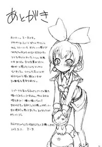 [So-matou (So-ma, THE57)] Mana Ippai no Ai Wo! (Doki Doki Precure) [Digital]