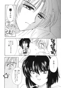 [Anthology] Pure Petit Vol. 4