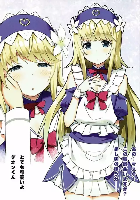 Risei ga Fukitobisou?!