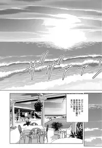 Tohru Nishimaki - Scarlet Desire 2