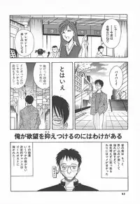 [Yamamoto Johanne] ORGAN-BOX