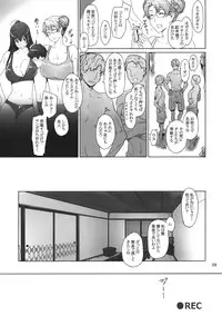 (C81) [MTSP (Jin)] Tachibana-san-chi no Dansei Jijou