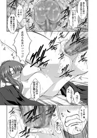 [Takane Nohana] Shinmai Shatakuzuma [Digital]