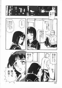 [Yoshida Furawa] Edible Flower