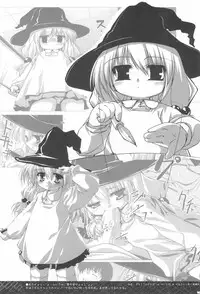 [65535th Avenue. (Akahito)] Rakugaki Avenue (Various)