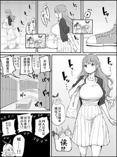 [Ailail (Ail)] Boku ni Harem SeFri ga Dekita Riyuu Tsuzuki [Chinese] [鬼畜王汉化组]