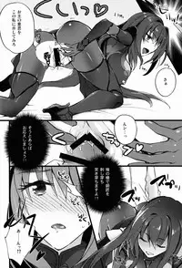 (C89) [Chirorura (Kurota Nichiru)] BLACK EDITION (Fate/Grand Order)