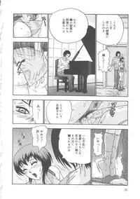 [Goya Akira] Kanojyo tachi no inmu