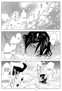 (C80) [Aniyagumi (Aniya Yuiji)] Me o Hiraitemo, 3 Centi. | Even if I open my eyes 3 centimeters. [English] [acmedan]