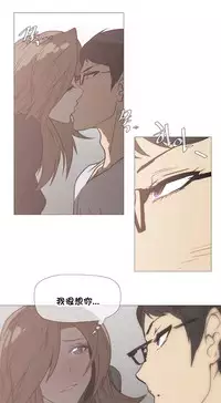 HouseHold Affairs 【卞赤鲤个人汉化】1~29话（持续更新中）