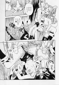 [5th Luna] Pemo Pemo