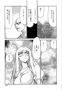 [Taira Hajime] Felicia Vol.1