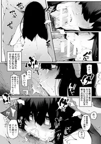 ANGEL Club 2018-11 [Digital]