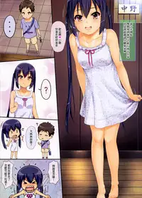 [Wata 120 Percent (Menyoujan)] AZUS@TTACK4 (K-ON!) [Chinese] [final個人漢化]