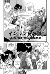 [Hindenburg] Ninshin Shichau - Become Pregnant Ch. 1-14 [English] [Januz]