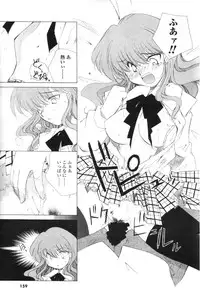 COMIC Men's Young 2007-01