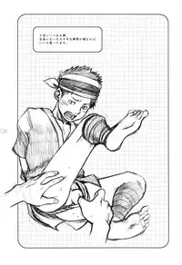 (Shota Scratch 18) [Box (19 Gou)] Shime fundoshi assort book -TEI-