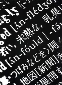 (C44) [IM240 Tamanegi (Various)] unfledged (Hazun de Catch)