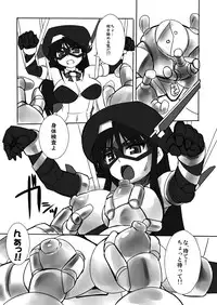 [Visual Biscuits (Tokihama Jiro)] Shin ・Kagaku Touki Silver Raina 03