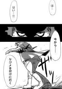 [negitotakenoko (Farao)] You wanna make a good boy kiss right?(Yu-Gi-Oh!) [Digital]