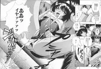 [Andou Yui] Shoujo no Maruhi Ecchi