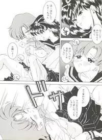 [Anthology] Bishoujo Doujinshi Anthology 2 - Moon Paradise 1 Tsuki no Rakuen (Bishoujo Senshi Sailor Moon)