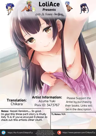 Ayamachi wa Himegoto no Hajimari 3 | A Mistake was the Start of Secrets 3