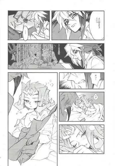 Jigokuzame no Mendelssohn Ore no Haka no Mae de Nakanaide Kure II