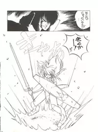 [Shishamo House (Araki Akira)] Shishamo House 4 Osaybow