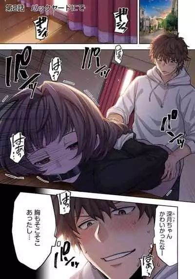 Zombie no Afureta Sekai de Ore dake ga Osowarenai_01～07