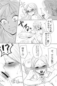 [Wasabi] BreaWi no LinZel ga Hitasura Ichaicha Shite Sukebe na Koto Suru Manga (The Legend of Zelda: Breath of the Wild)