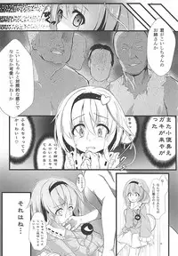 (Reitaisai 15) [Kinokomushin (Kinokomushi)] KINOKOS TOUHOU BOX (Touhou Project)