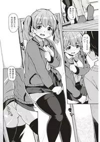 COMIC Kairakuten 2018-06 [Digital]