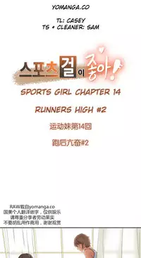 [﻿Chance, Kamang] Sports Girl ch.1-21 [Chinese]