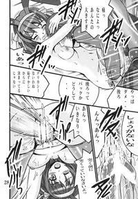 (C70) [Shioya (Shioya Maico)] Haruhi no Sekai (The Melancholy of Haruhi Suzumiya)