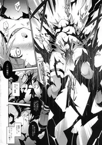 [Tomoshibiya Koubou] Aperitif