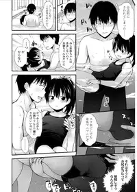 COMIC LO 2017-03 [Digital]