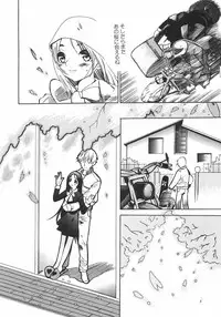 [Anthology] Shoujo Hakume